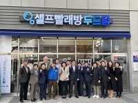 시흥남부지역자활센터 셀프 빨래방 두드림 이전·개소
