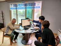 화천군-LX, 현장 경계 협의 위해 민원실 운영