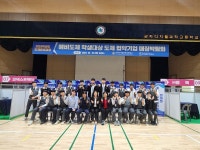 군자디지털과학고, 2024 산학일체형 도제학교 도제 기업 학생 채용박람회 개최