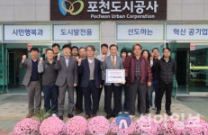 포천도시공사, 연천군시설관리공단과 고향사랑 상호 기부