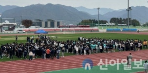 철원, 3권역 고교연합 체육한마당 축제