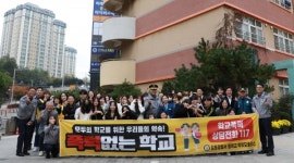 김포경찰서, 중학교 학부모 폴리스 등굣길 연합 캠페인 실시 