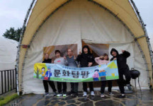 하동군노인장애인종합복지관, 장애인들 생애 첫 캠핑 떠나
