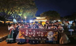 진주시, 1박2일 야간관광 무소음 음악콘텐츠 ‘올가을진주’ 투어 성료