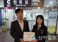 봄내중학교, 춘천시청에 안전친화적 등하굣길 개선 청원서 제출
