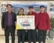 홍천군 다드림 축산 삼남매, 쌀 100포 기부