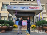 홍천남면 유치2리 박희택 씨 “남면 어려운 가정에 라면 후원”