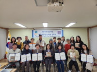 부평, 삼산1동 생명존중 안심마을 지정 선포