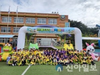 경포유치원, 유·초연계 이음학기 시범 운영