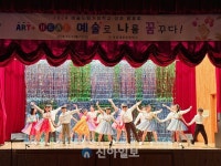 대전대문초, 2024학년도 예술드림거점학교 성과 발표회 개최