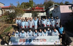 대전도시공사, 혹한기 대비 취약계층에 기부와 봉사활동 펼쳐
