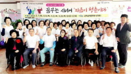 진주시지속가능발전협의회, 꿈꾸는 시니어 대상 ‘지금이 청춘이다’ 운영
