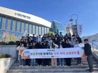 연천수레울아트홀, 무대 투어와 안전하이(High) 소방훈련 개최