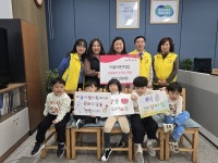 이솝어린이집, 시장놀이 수익금 정왕본동 소외계층에 기부