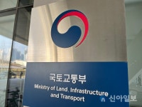 국토부, 내달 20일까지 동절기 건설 현장 안전 점검