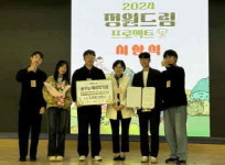 진주시 신안·평거 녹지대, ‘2024 정원드림프로젝트’ 우수상 수상