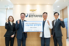 플란치과의원 동탄점, 관내 최초 “무료 임플란트” 의료봉사 사업 전개