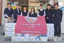 춘천삼육초교, 김장 김치 나눔