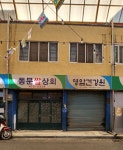 영암군, ‘먹거리 특화상점가’ 입주 창업자 모집… 주말 영업·영암 이주 조건