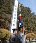 홍천군, 제13회 홍천군 군인의 날 기념 강재구 소령 추모 행사 개최