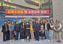 남양주장현 전통시장, 경기북부 화재안전경진대회 최우수상 쾌거