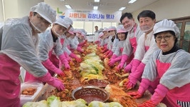 부평농협, 사랑의 김장 나눔 행사