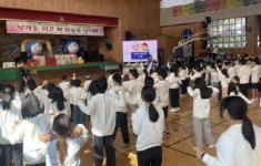 사천시 지역아동센터연합회 2024년 한마음 어울마당 행사 개최