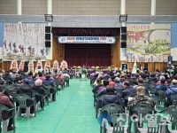 강원도지체장애인협회 인제군지회, 제2회 지체장애인대회 개최