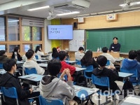 춘천시청소년문화의집, 그것이 알고 싶다’ 성황리 마무리