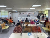 강화군노인복지관, “겨울 점퍼로 어르신들께 온정 나눠요”