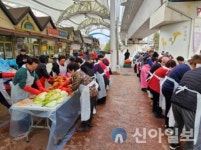 육동한 춘천시장, 풍물시장 김장 행사 참여