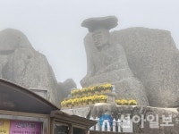 경북문화관광공사, 수험생 위한 행운의 명소 4곳 소개