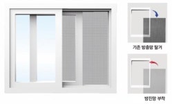 양천구, 경로당 미세먼지 차단 방진망 설치