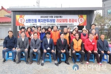 한국타이어앤테크놀로지, 대전공장 인근 주민 위한 공동 시설물 현대화 지원