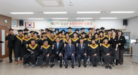 임실군, 제17기 농업인대학 수료식 개최