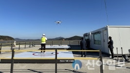 서산시, 우체국 택배 드론배송 현장점검