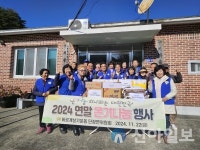 밀양시 단장면행정복지센터, ‘따뜻한 겨울보내기 온정의 손길’ 줄이어