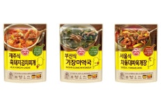 오뚜기, 부산식 기장미역국 · 제주식 흑돼지김치찌개 · 서울식 차돌대파육개장 선봬