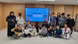 광주시 퇴촌청소년문화의집, 청소년 정서 안정화 교육 운영