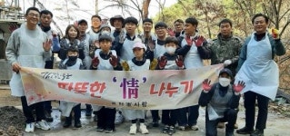 홍천군자원봉사센터, 동절기 온기 나눔을 위한 연탄봉사 펼쳐