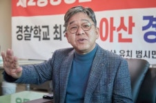 아산중앙모터스주 | 이병천 제2경찰중앙학교유치 범시민추진협 공동회장 “제2경찰중앙학교는 아산이 최적”