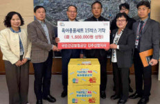 국민건강보험공단 진주산청지사, 진주시복지재단에 육아용품세트 15박스 기탁