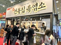 뜨는 창업 브랜드 천복집흑염소, 부산 창업 박람회 참가 올 해 마지막 창업혜택 제공