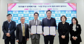 용현1·4동 주민자치회, ‘사랑 나눔 김장 행사’ 개최