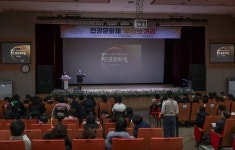 시흥장애인종합복지관, 제4회 인권문화제로 인권 의미 되새겨