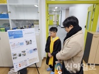 고성교육지원청, 영재교육원 산출물 발표대회 및 수료식 개최