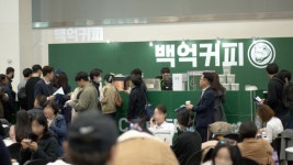 스페셜티 커피로 ‘맛성비’ 잡은 백억커피, 커피전문점 강조