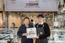 광진구, 전통시장에 젊은피 수혈로 활기 되찾는다