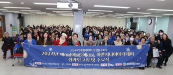 광명시립하안종합사회복지관, 하안시니어아카데미 성과보고회 개최