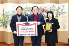 동창산업·JJ조기회, 문경시장학회에 장학금 기탁